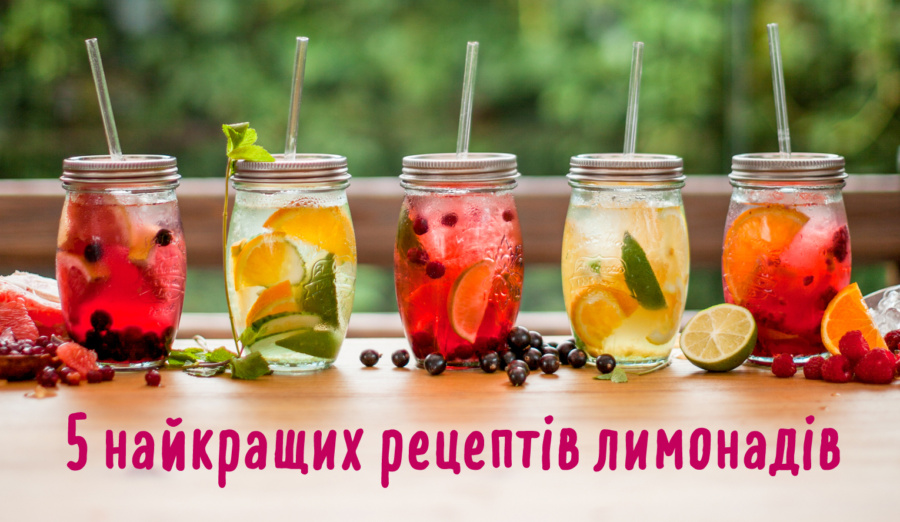 Lemonades on summer spring terrace table with organic fruits on