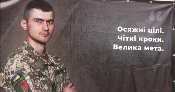 На Львівщині проведуть військовий вишкіл імені загиблого Героя України