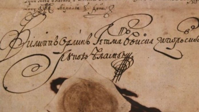 Конституцію Пилипа Орлика готуються показати в Софії Київській (фото) Конституцію Пилипа Орлика готуються показати в Софії Київській (фото)
