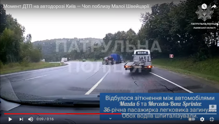 В ДТП біля Львова загинула 36-річна пасажирка Mazda В ДТП біля Львова загинула 36-річна пасажирка Mazda
