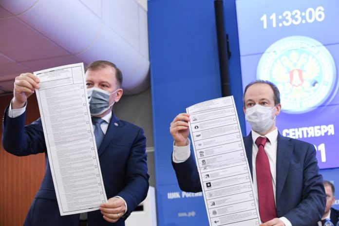 Голосуй, не голосуй: чим закінчилися вибори у Росії та які наслідки це матиме для України Голосуй, не голосуй: чим закінчилися вибори у Росії та які наслідки це матиме для України