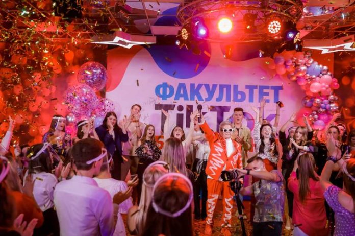 В українському університеті відкрили перший у світі факультет TikTok В українському університеті відкрили перший у світі факультет TikTok