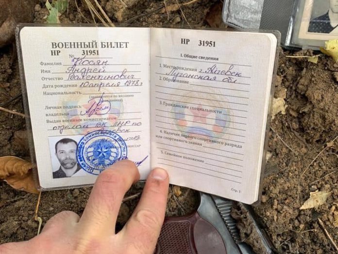 У зоні ООС затримали російського військового зі зброєю У зоні ООС затримали російського військового зі зброєю