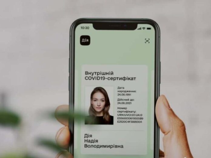 Які проблеми можуть виникнути при отриманні covid-сертифікатів і як їх вирішити Які проблеми можуть виникнути при отриманні covid-сертифікатів і як їх вирішити