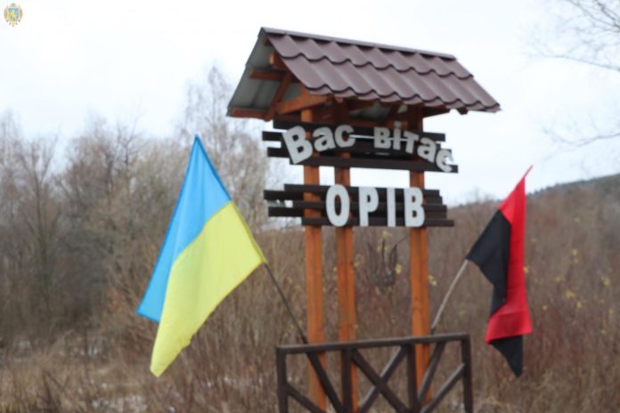 Вулицю у селі на Дрогобиччині внесли до Книги рекордів України