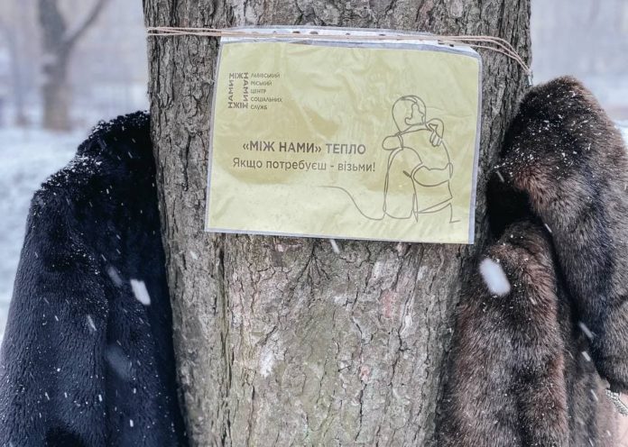 У львівському парку потребуючі можуть взяти собі теплий одяг
