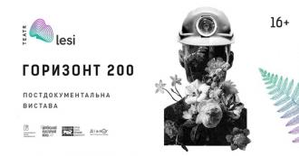 Благодійний концерт просто неба та музична комедія: куди сходити 22-23 січня у Львові - 5