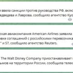 Навіть Волт Дісней йде з Росії: як виглядають пекельні санкції (фото) - 8