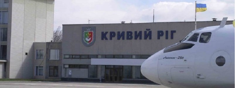 Дніпропетровщина: окупанти випустили дві ракети по аеропорту