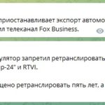 Навіть Волт Дісней йде з Росії: як виглядають пекельні санкції (фото) - 7