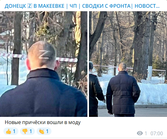 У окупантів новий модний тренд: зачіски з вибритим символом "Z" на потилиці - 1