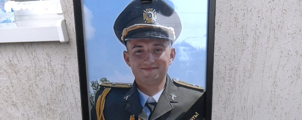 У Сокільниках попрощались із загиблим у боях за Київ офіцером