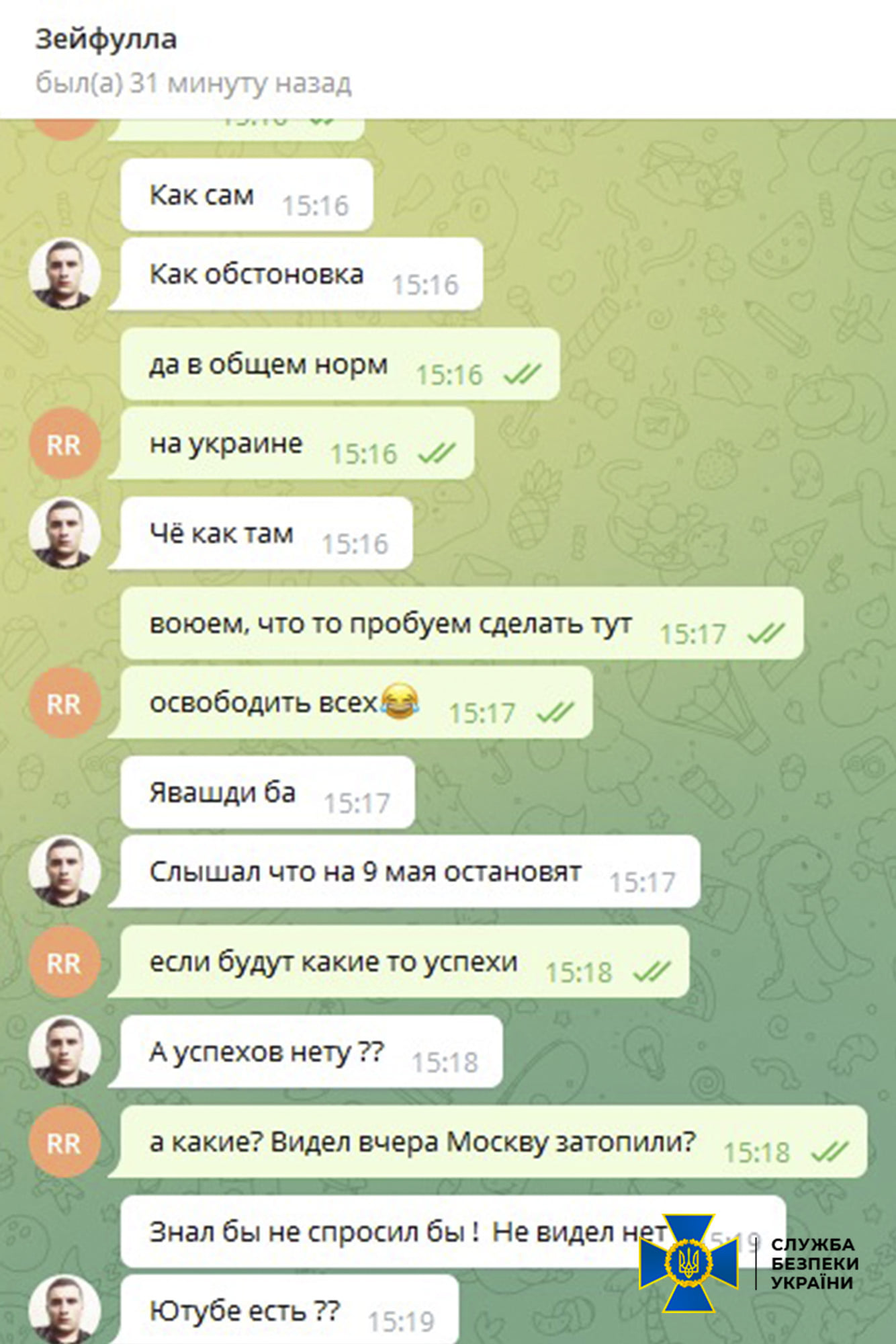 Окупанти все більше усвідомлюють, що Україну їм не завоювати (фото) - 2