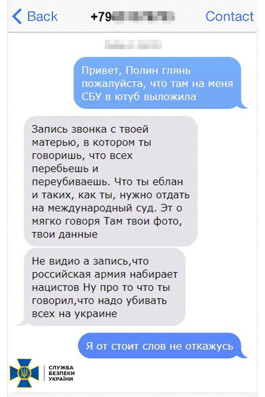 російські солдати стурбовані, що після викриттів СБУ їх можуть судити вдома (переписка) - 2