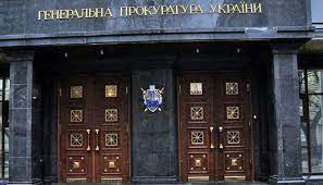 Офіс ГПУ оголосив підозри Шойгу, Бортнікову, Володіну, Наришкіну, Золотову та Медведєву 