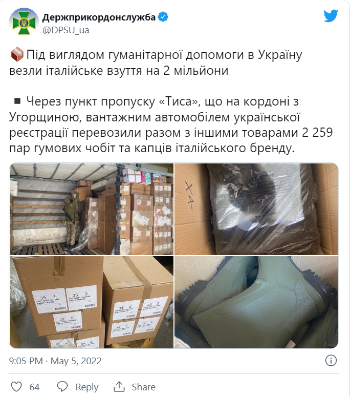 Під виглядом гуманітарної допомоги в Україну везли італійське взуття на 2 мільйони - 1