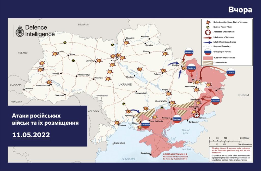 Наступальні дії розгортаються одразу на п'ятьох напрямках (карта бойових дій в Україні) - 2