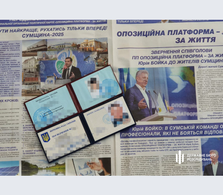 У Сумській області знайшли «підпільний склад» ОПЗЖ з пропагандистською літературою 