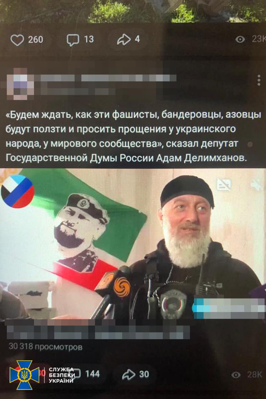 Підтримував війну та здавав позиції ЗСУ: на Львівщині затримали прихильника «руzzкого міра» (фото) - 3