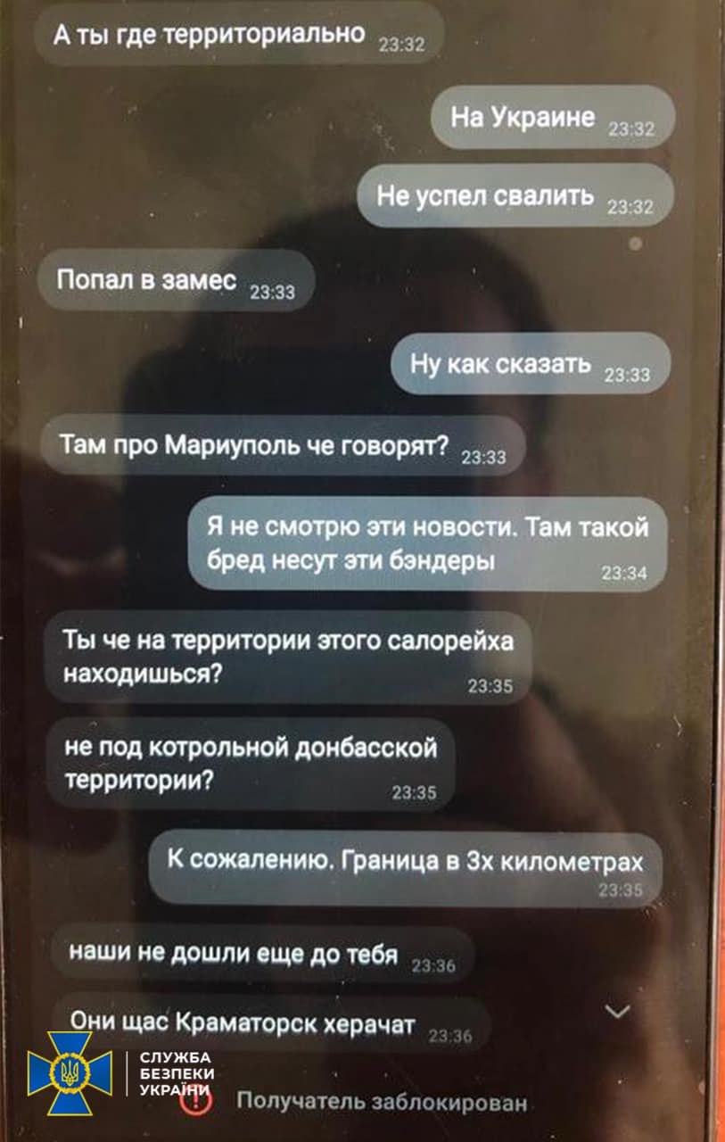 Підтримував війну та здавав позиції ЗСУ: на Львівщині затримали прихильника «руzzкого міра» (фото) - 4