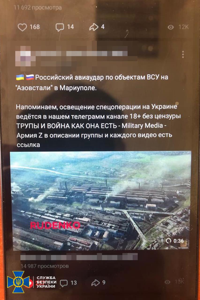 Підтримував війну та здавав позиції ЗСУ: на Львівщині затримали прихильника «руzzкого міра» (фото) - 5