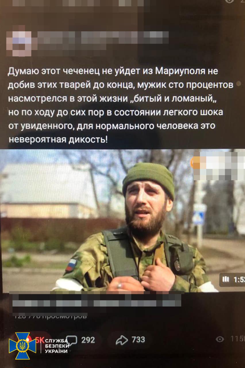 Підтримував війну та здавав позиції ЗСУ: на Львівщині затримали прихильника «руzzкого міра» (фото) - 7