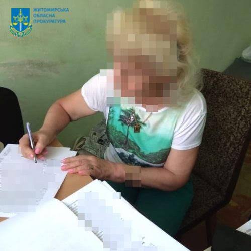Учителька української мови в Житомирі стверджувала, що рф не розв'язала війну проти України, а спецоперацію