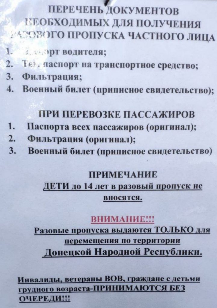 У Маріуполі окупанти готуються до псевдореферендуму: збирають персональні дані городян - 2