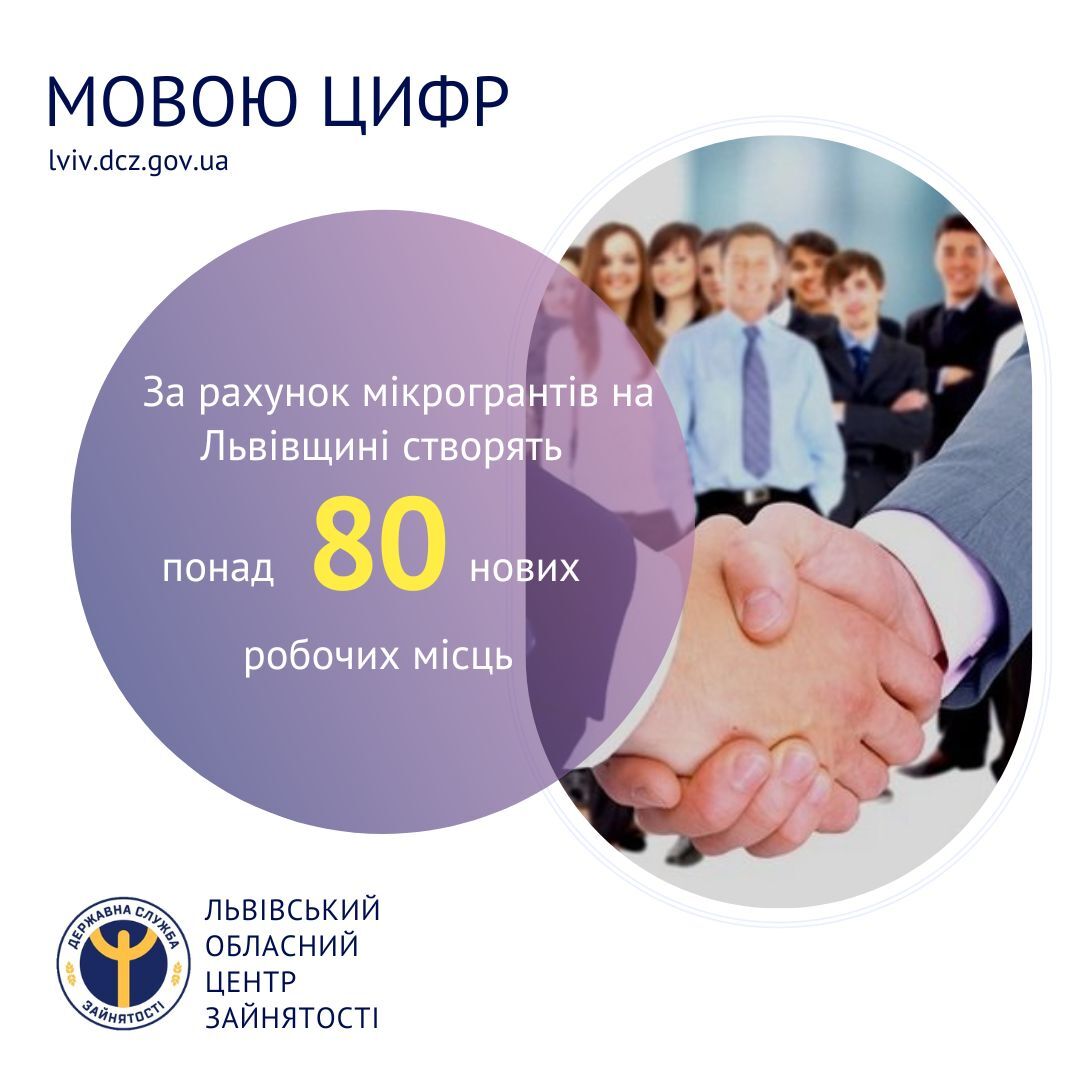shablon_fb_lvivskyy-otsz-kopiya-36