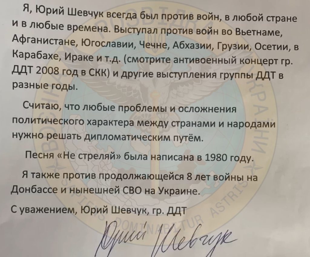 Серед російської творчої інтелігенції зростають антивоєнні настрої, — ГУР - 1