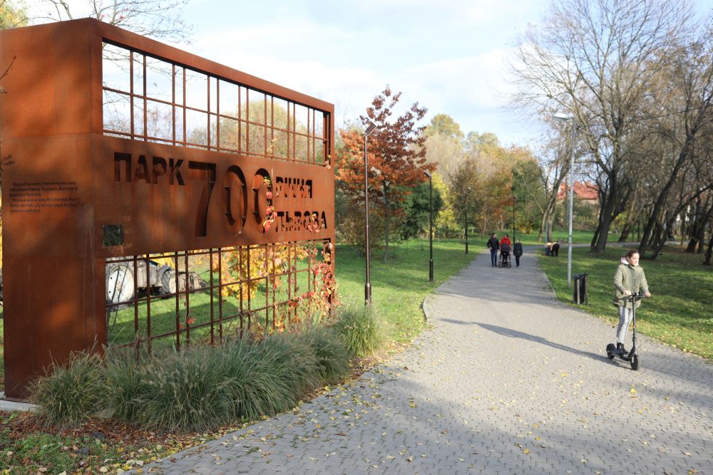 Підприємець профінансує спорудження сучасного дитмайданчика у львівському парку