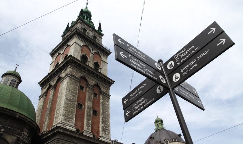 У Львові перейменували майже 20 вулиць
