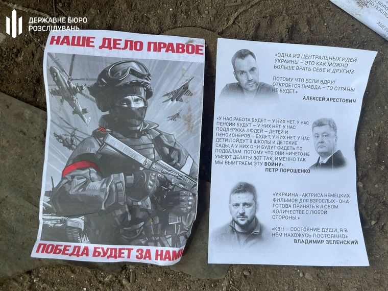 У звільненому Ізюмі знайшли склад ворожих боєприпасів та пропагандистські листівки для псевдореферендумів (фото, відео)