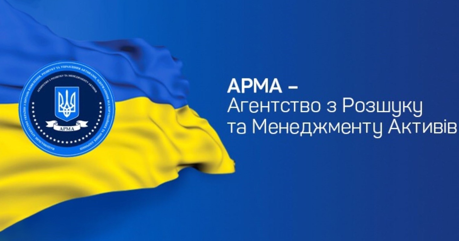 Майже півмільярда гривень АРМА передало на оборону України