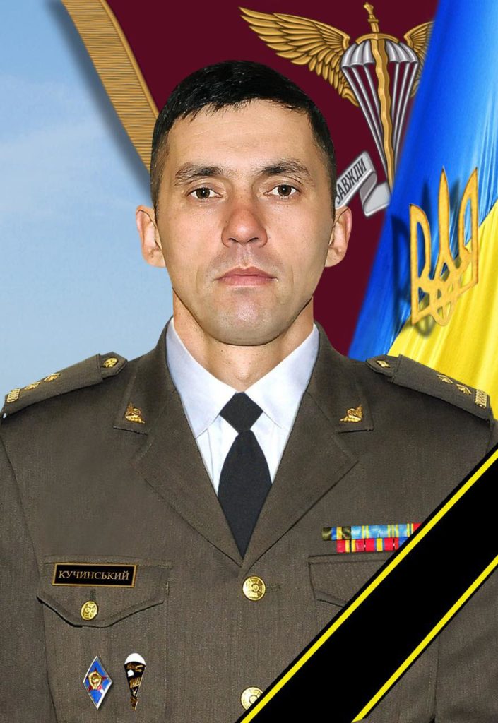 У Львові попрощаються з підполковником 80-ї бригади - 2