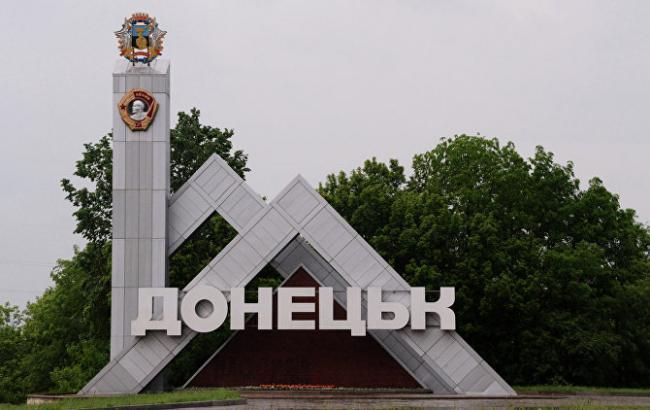 Donetsk-tablichka-znak