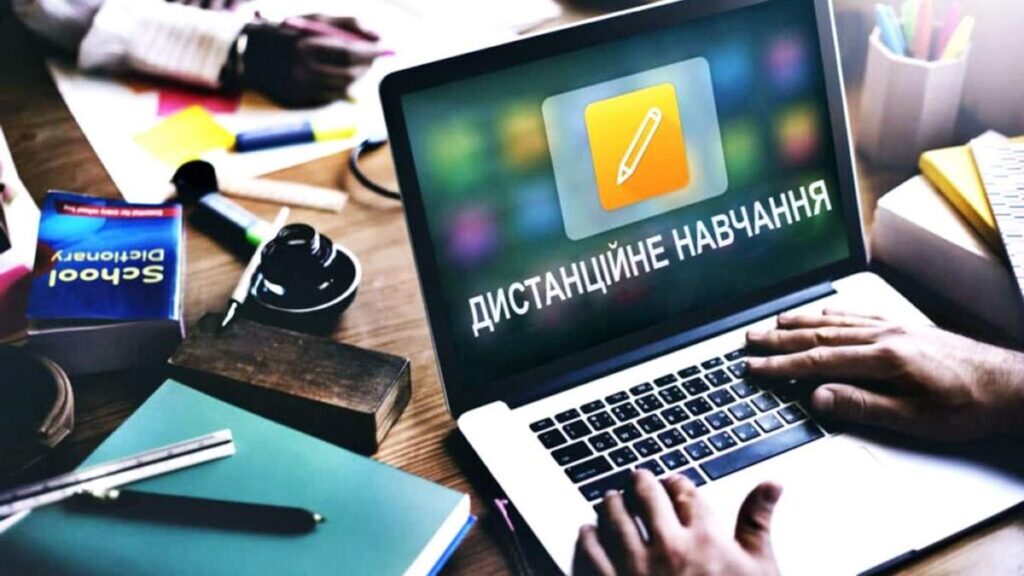 дистан
