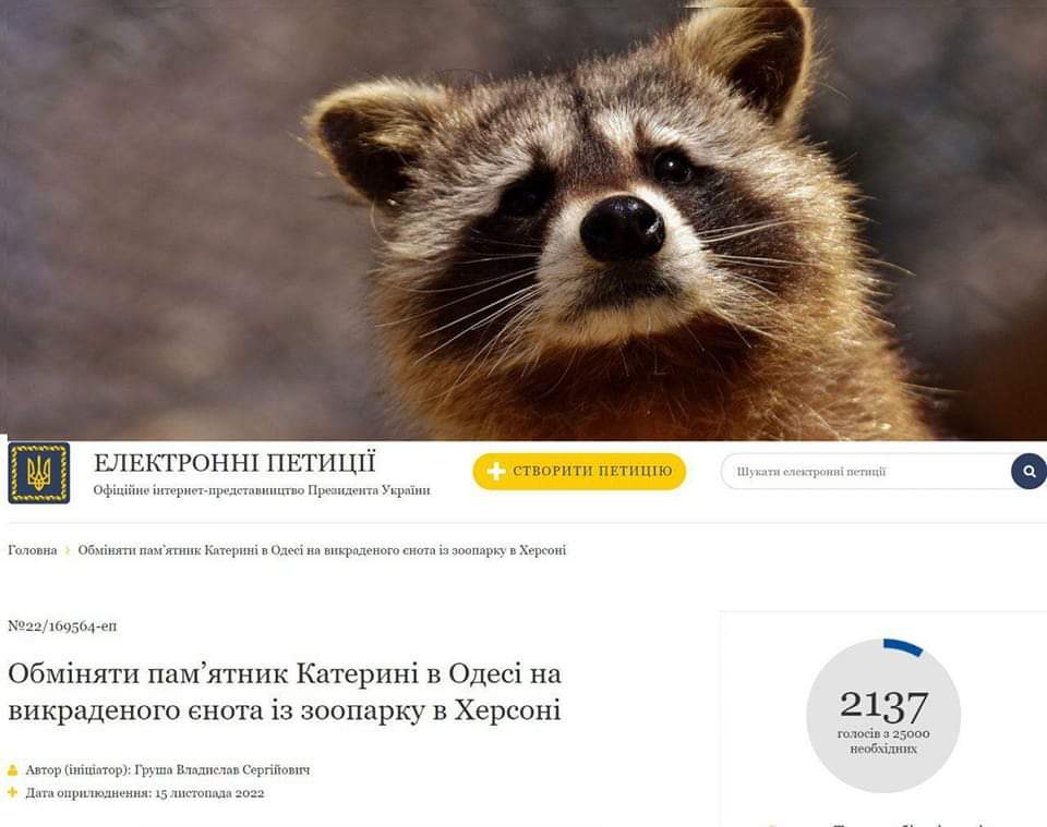 FB_IMG_1668705917289