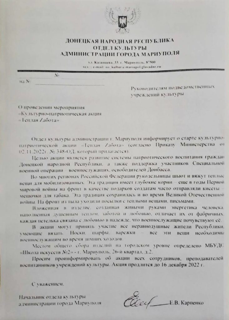Дітей в окупованому Маріуполі змушують шити одяг для російських військових - 2
