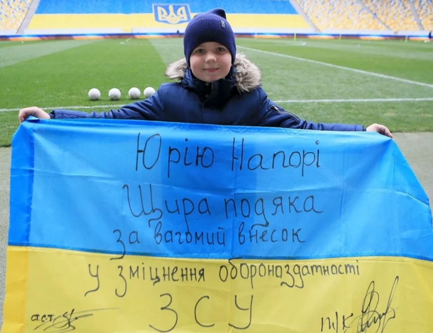 8-річний львівянин, який зібрав мільйон для ЗСУ, першим вдарив по м'ячу та виконав гімн під час  матчу УПЛ у Львові