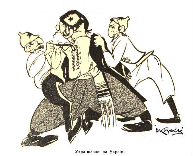 Козак української карикатури: ким був Едвард Козак - 3