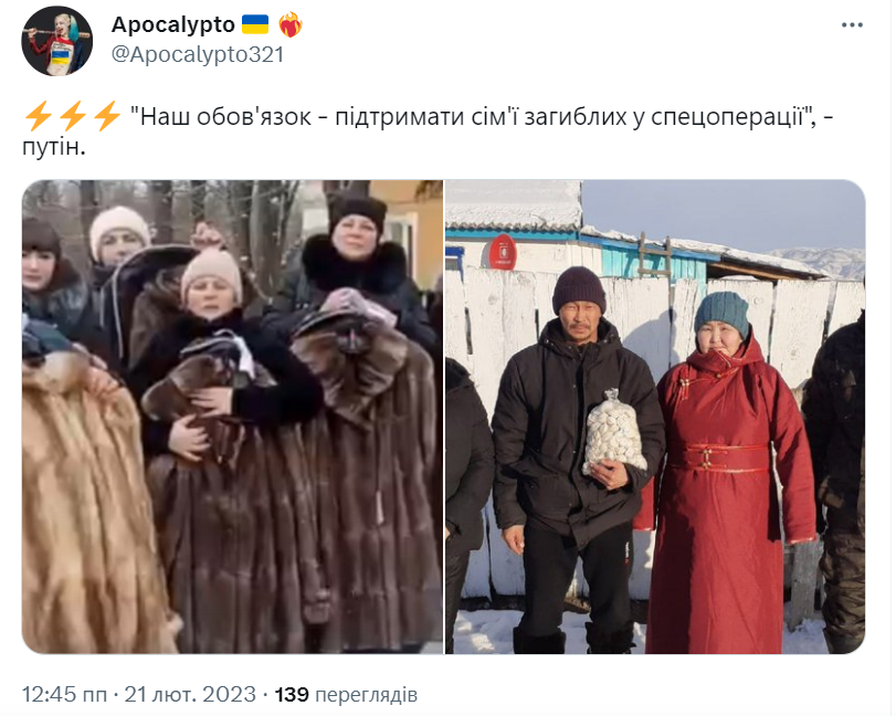 Промова путіна: що не так і як реагують українці - 3
