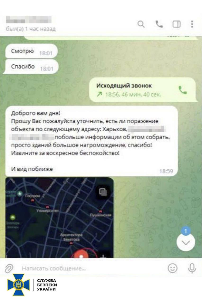 У Харкові затримали колаборанта, який коригував нещодавні удари по місту - 2