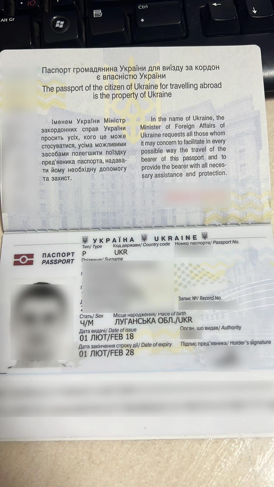 Уродженець Луганщини пропонував львівським прикордонникам хабар за перетин кордону - 2