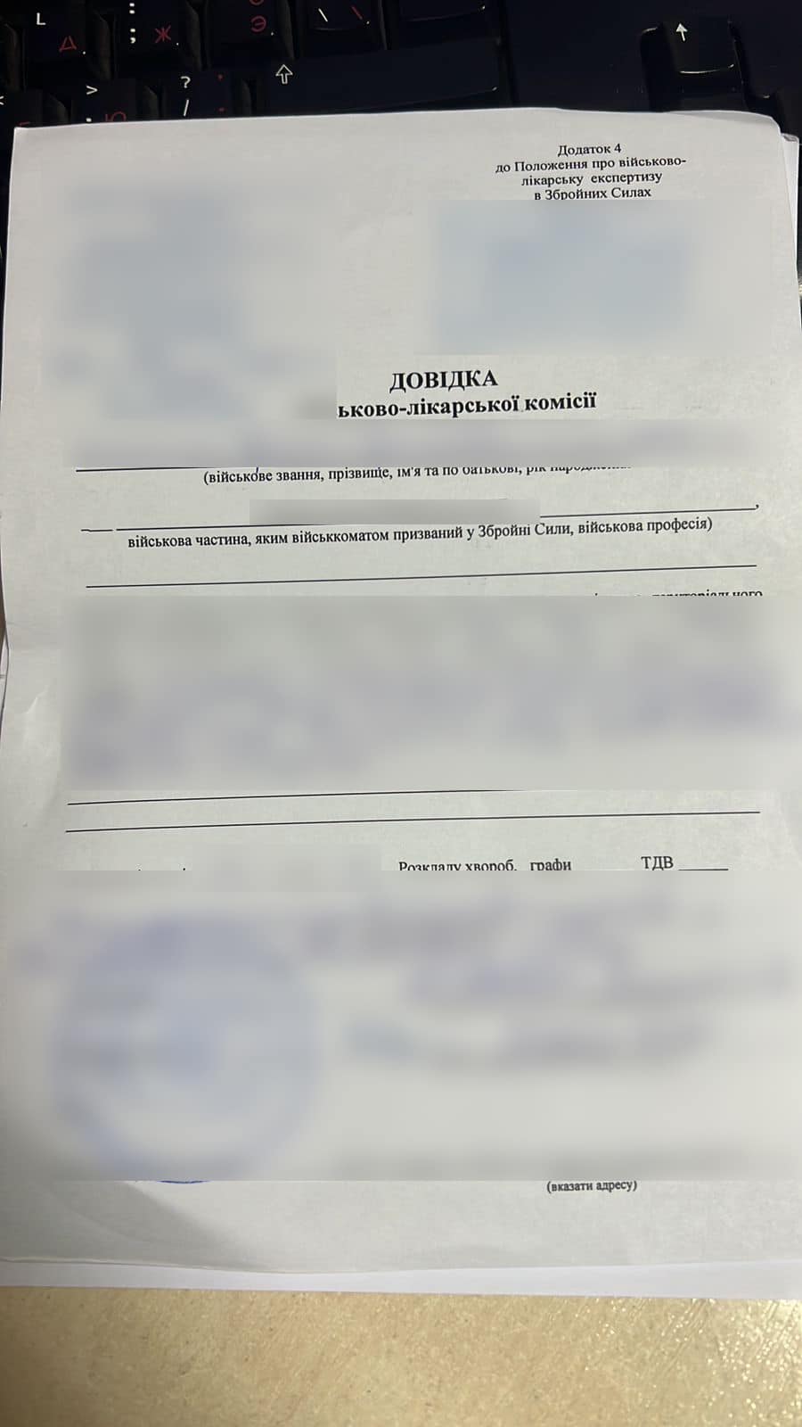 Уродженець Луганщини пропонував львівським прикордонникам хабар за перетин кордону - 4
