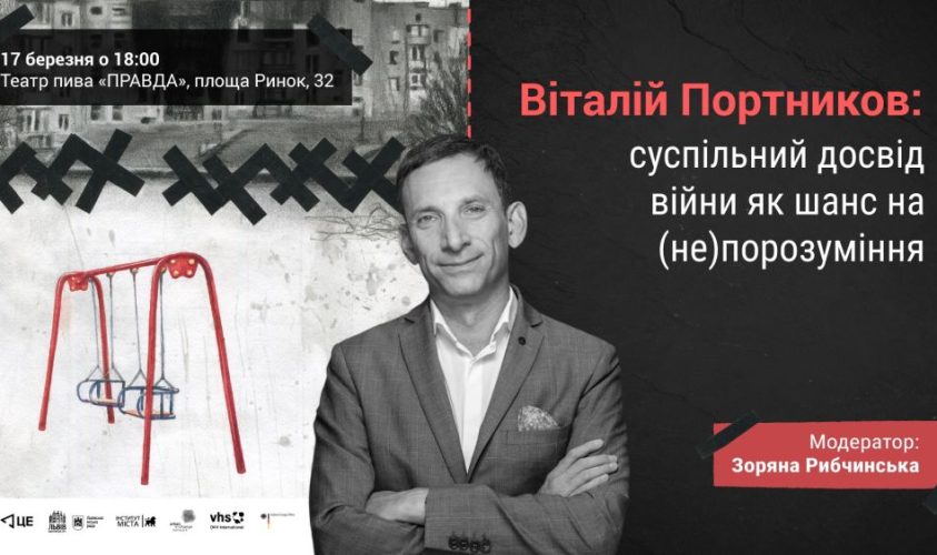 Між Львовом та Фрайбургом стартує освітньо-культурний проєкт - 2