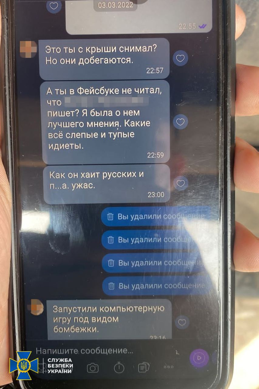 В Одесі СБУ затримала зрадників, які зливали ворогу позиції ППО - 9