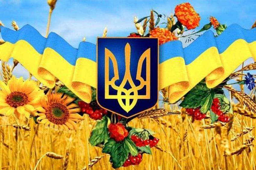 юю