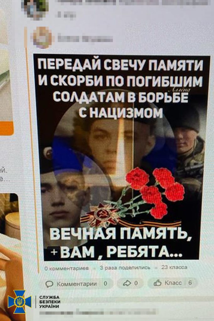 У Почаївській лаврі послушник прославляв російських військових - 3