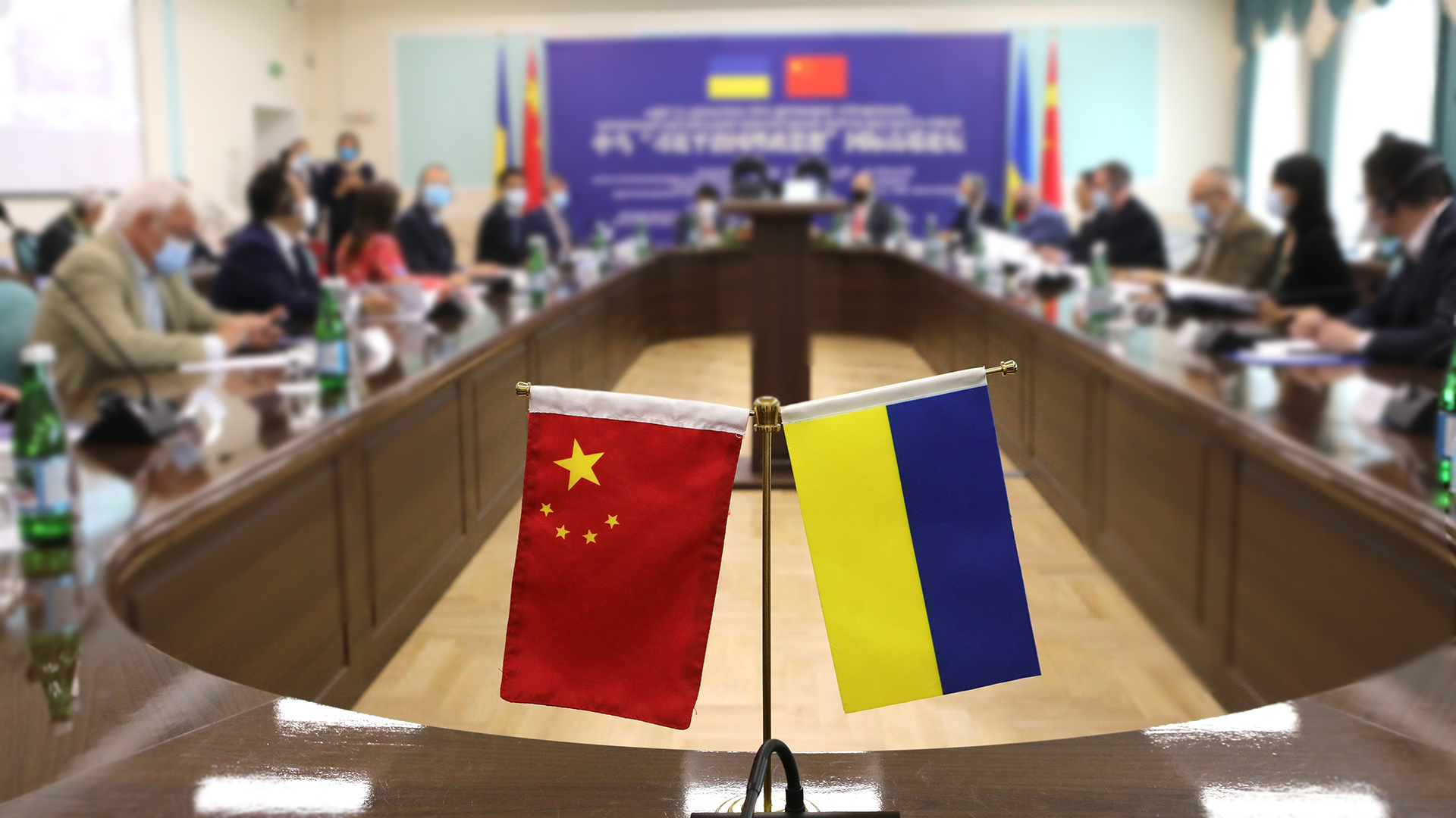 International Ukrainian-Chinese Forum in Kyiv